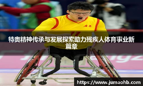 米乐YY易游m6官网入口